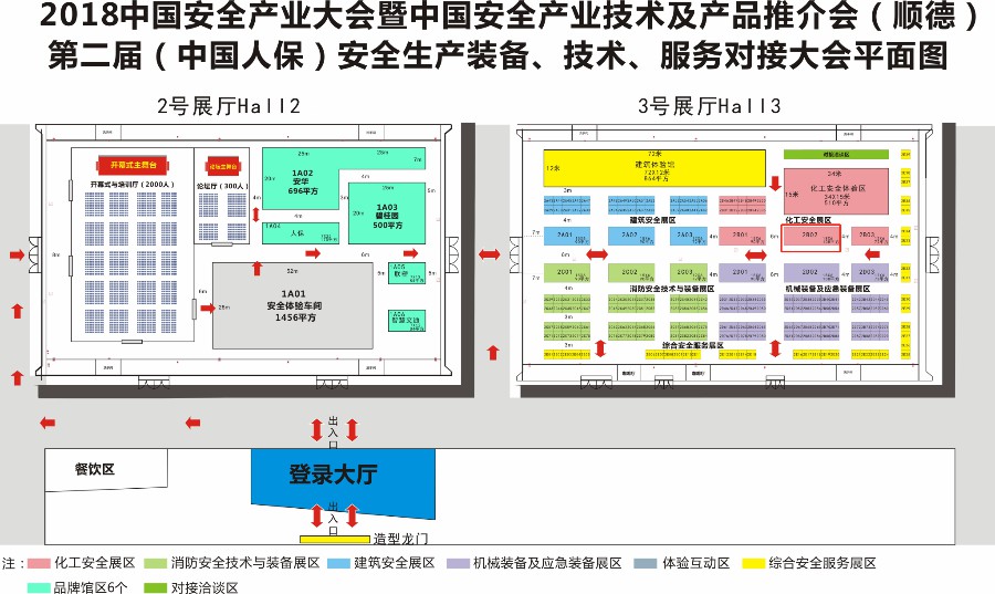 居然這么任性？德利豐家居將會(huì)在這里展出3.2米(圖4)