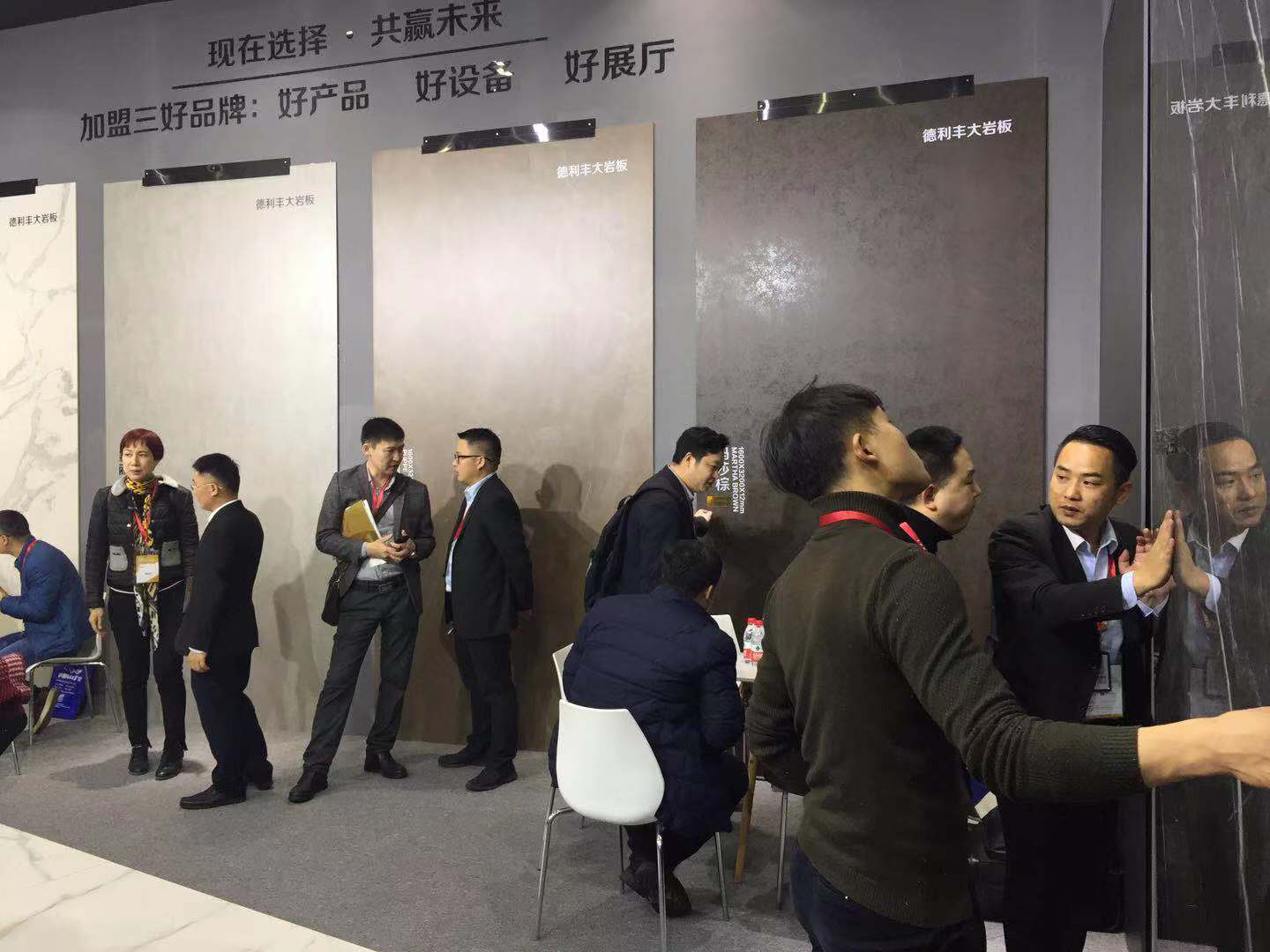 2019廈門石材展開(kāi)展首日,德利豐大巖板強(qiáng)勢(shì)來(lái)襲(圖3) 2019廈門石材展開(kāi)展首日,德利豐大巖板強(qiáng)勢(shì)來(lái)襲(圖3)