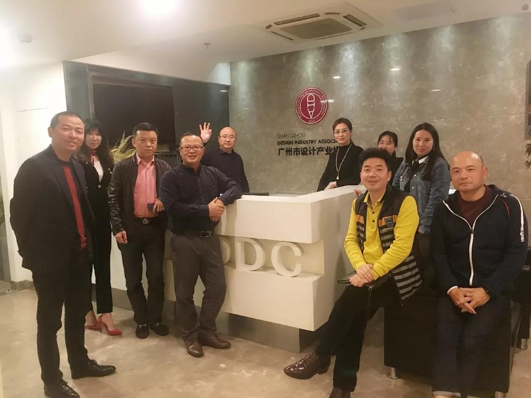 金牌企業(yè)與廣州設計產(chǎn)業(yè)協(xié)會交流會圓滿舉行,(圖1) 金牌企業(yè)與廣州設計產(chǎn)業(yè)協(xié)會交流會圓滿舉行,(圖1)