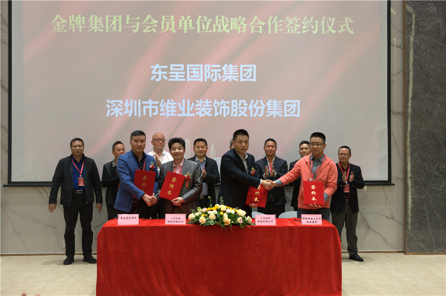 一口氣簽了8家戰(zhàn)略合作協(xié)議，金牌企業(yè)開啟雙贏(圖10)