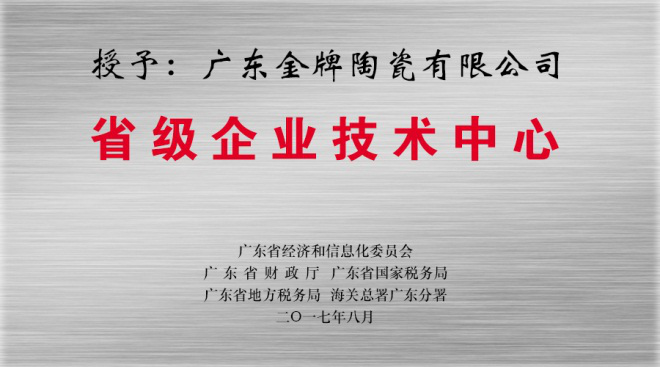 一口氣簽了8家戰(zhàn)略合作協(xié)議，金牌企業(yè)開啟雙贏(圖20)