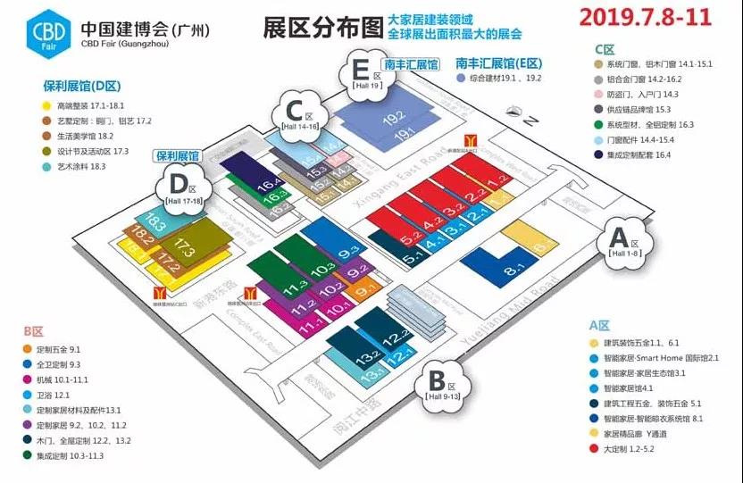 2019廣州建博會，與德利豐家居邂逅一場巖板與藝(圖2)