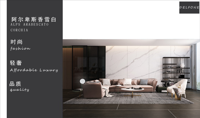 新品品鑒｜阿爾卑斯香雪白，守住生活的高貴與