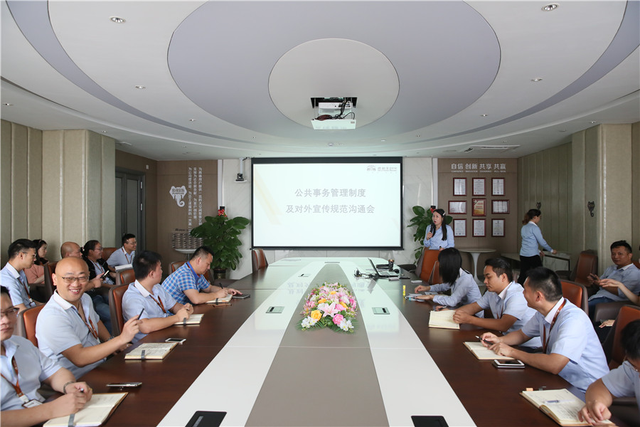 5月系統(tǒng)培訓(xùn)燃激情，德利豐蓄力打造高素質(zhì)人才