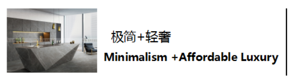 簡(jiǎn)而不凡,奢而不華,現(xiàn)在的設(shè)計(jì)圈都流行這種(圖1) 簡(jiǎn)而不凡,奢而不華,現(xiàn)在的設(shè)計(jì)圈都流行這種(圖1)