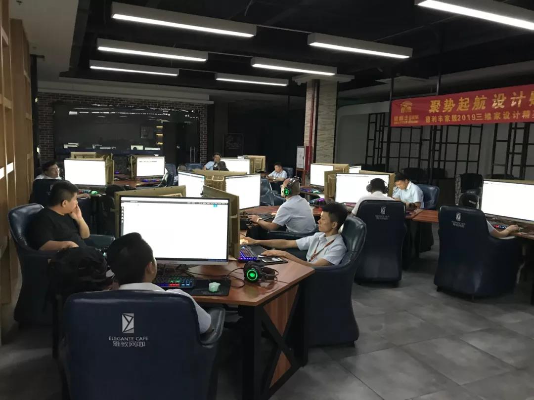 聚勢(shì)起航 設(shè)計(jì)賦能——德利豐家居三維家設(shè)計(jì)培(圖3) 聚勢(shì)起航 設(shè)計(jì)賦能——德利豐家居三維家設(shè)計(jì)培(圖3)