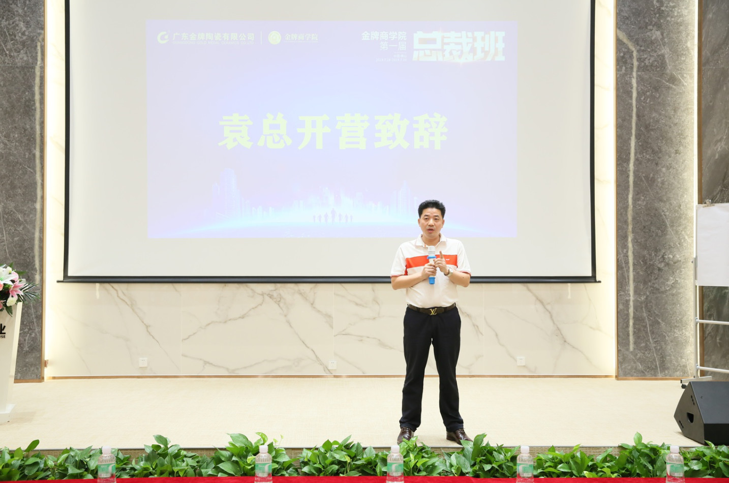致勝未來,2019必須打贏的仗 記2019年金牌商學院(圖10) 致勝未來,2019必須打贏的仗 記2019年金牌商學院(圖10)