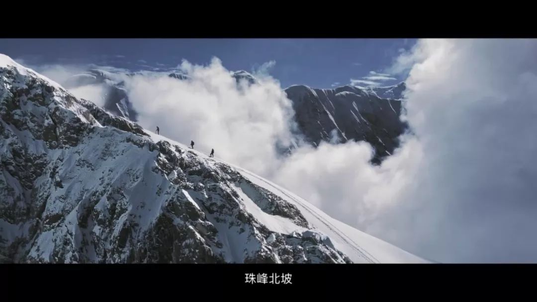 攀登者：我們自己的山，我們要登上去(圖2)