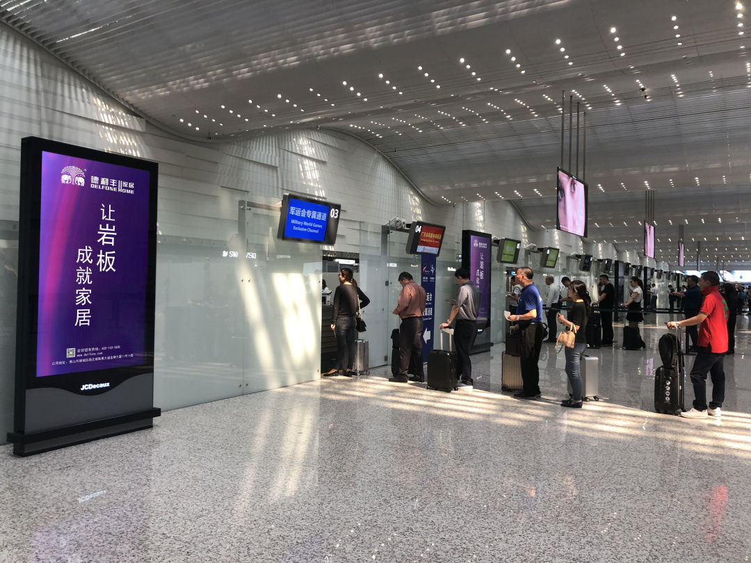 德利豐“霸屏”白云國際機(jī)場!品牌賦能再掀熱(圖2) 德利豐“霸屏”白云國際機(jī)場!品牌賦能再掀熱(圖2)