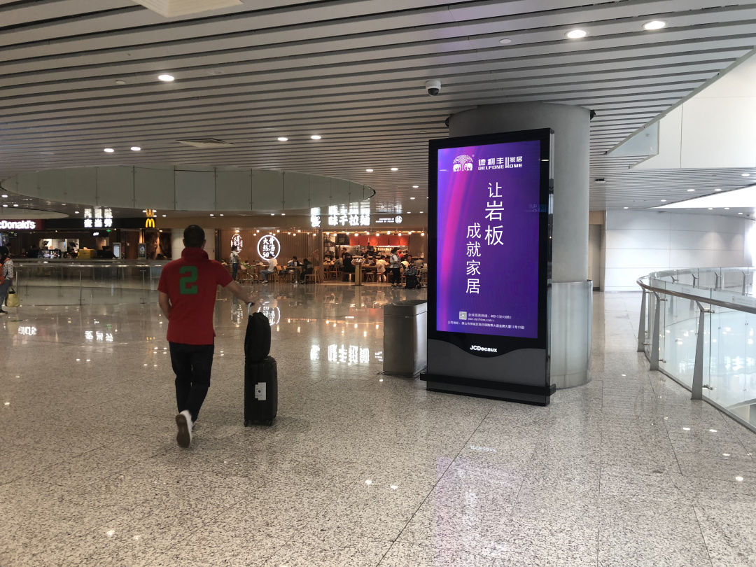 德利豐“霸屏”白云國際機(jī)場!品牌賦能再掀熱(圖3) 德利豐“霸屏”白云國際機(jī)場!品牌賦能再掀熱(圖3)