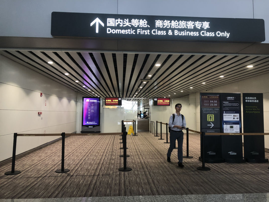 德利豐“霸屏”白云國際機(jī)場！品牌賦能再掀熱(圖5)