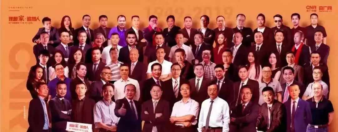 祝賀德利豐家居榮膺 “央廣中國家居70年70人”(圖3) 祝賀德利豐家居榮膺 “央廣中國家居70年70人”(圖3)