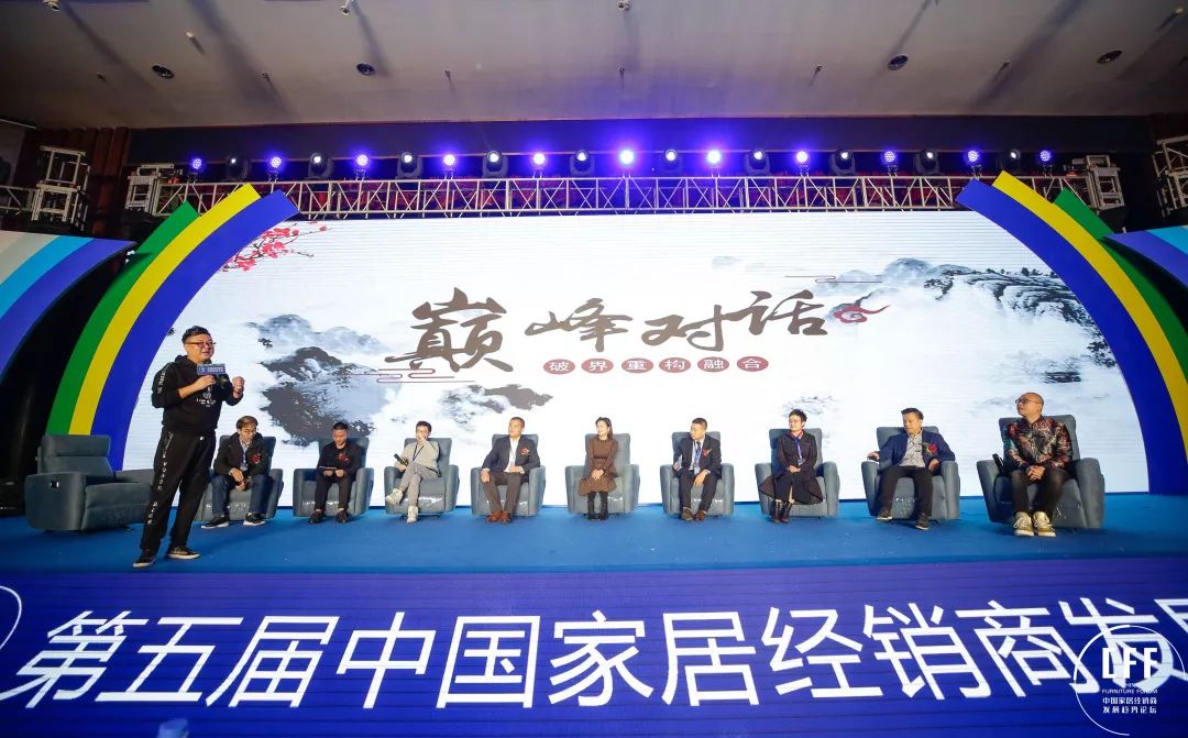 重構(gòu)·共生——德利豐家居受邀亮相第五屆中國(guó)家(圖3) 重構(gòu)·共生——德利豐家居受邀亮相第五屆中國(guó)家(圖3)