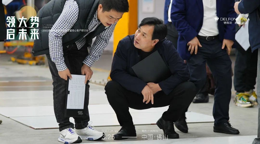 “領(lǐng)大勢·啟未來 | 2022年德利豐春季新品鑒賞暨核心客戶研討會”圓滿舉辦！(圖8)