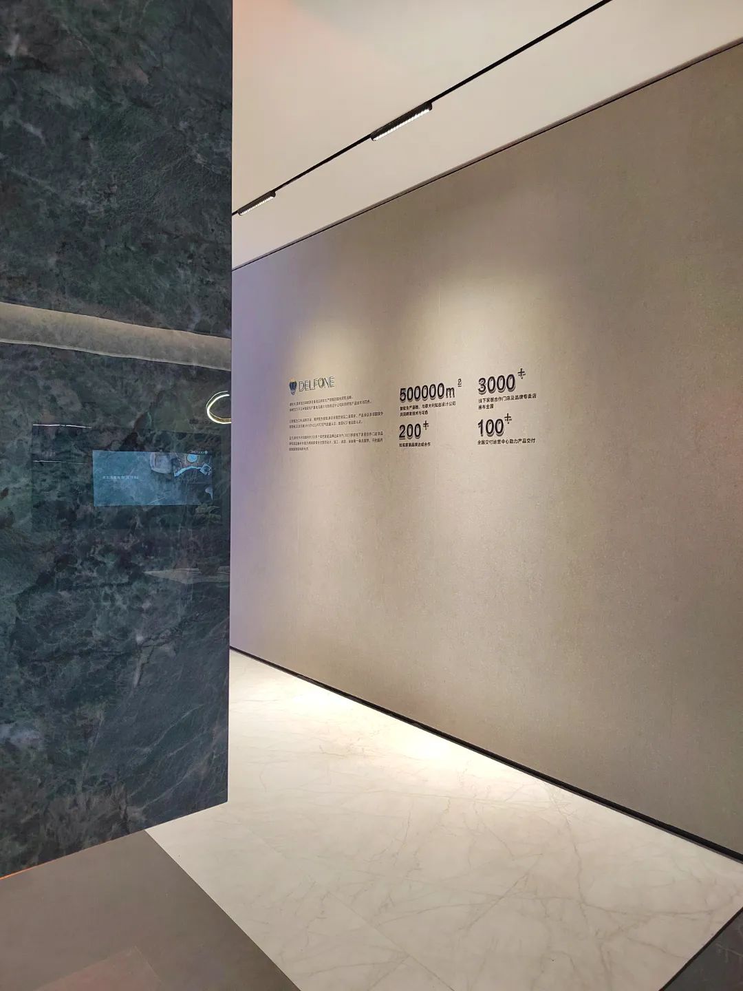 探店速遞 | 德利豐汕頭巖潮館，以巖板造景煥新生活