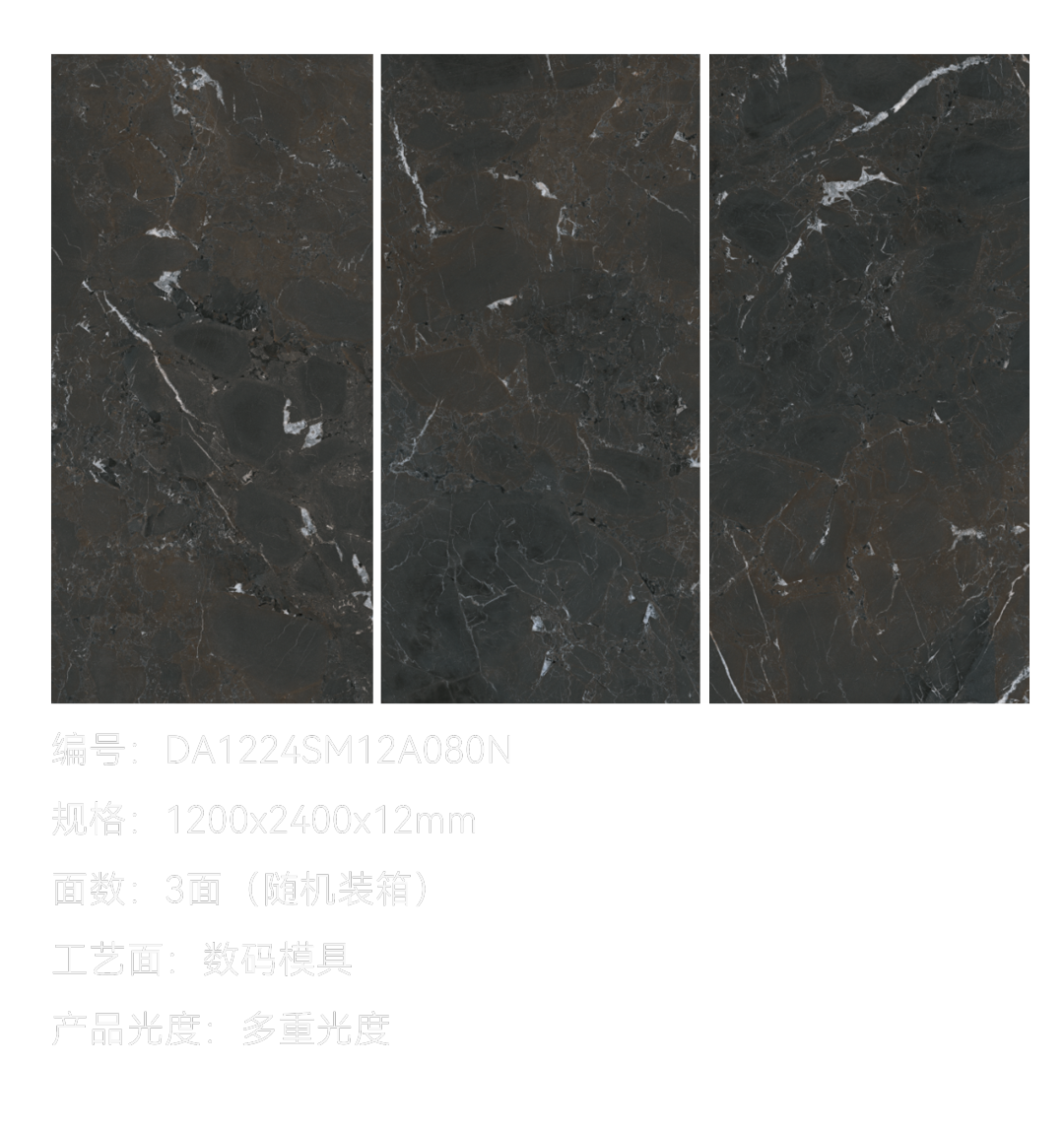 DELFONE新品 | 數(shù)碼玲瓏石·帝國磐石，細(xì)節(jié)與質(zhì)感演繹家居美學(xué)(圖6)