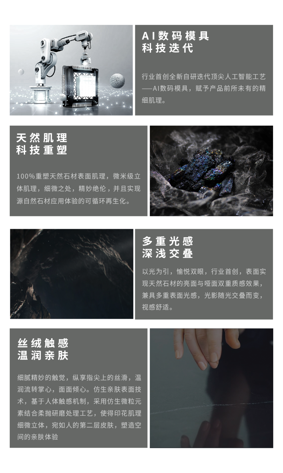 DELFONE新品 | 數(shù)碼玲瓏石·普羅旺斯灰，以浪漫起筆勾勒家居美感(圖4)