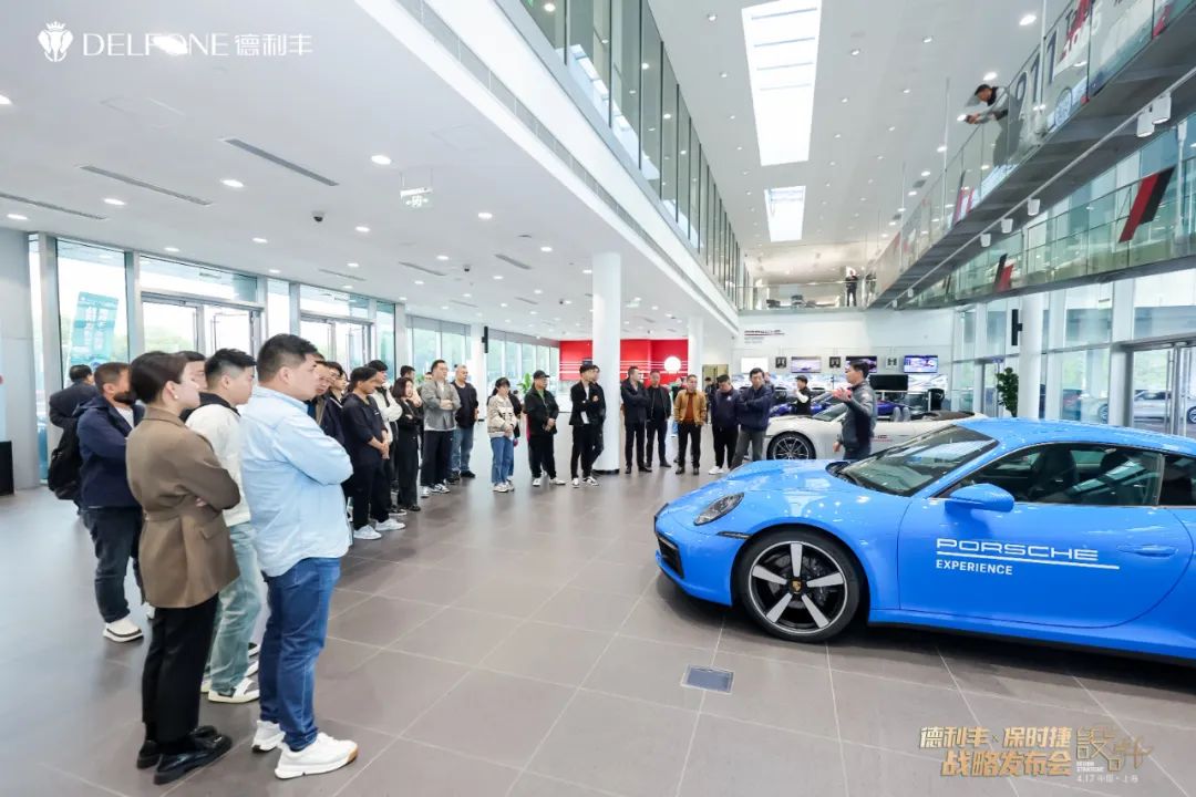 德利豐X保時捷設計戰(zhàn)略發(fā)布會圓滿舉行|德利豐·GTS 07系列震撼發(fā)布(圖16) 德利豐X保時捷設計戰(zhàn)略發(fā)布會圓滿舉行|德利豐·GTS 07系列震撼發(fā)布(圖16)