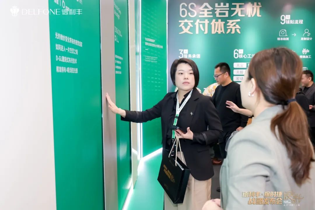德利豐X保時捷設計戰(zhàn)略發(fā)布會圓滿舉行|德利豐·GTS 07系列震撼發(fā)布(圖21) 德利豐X保時捷設計戰(zhàn)略發(fā)布會圓滿舉行|德利豐·GTS 07系列震撼發(fā)布(圖21)