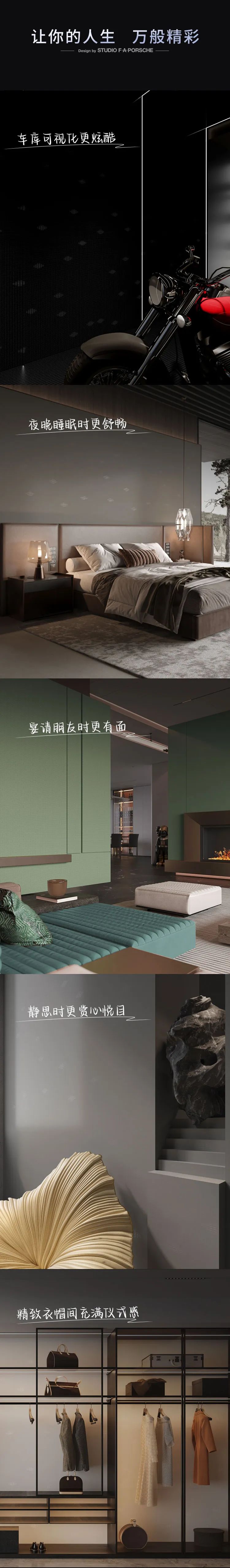 保時(shí)捷設(shè)計(jì) | 德利豐·GTS 07系列，光色流轉(zhuǎn)，動(dòng)靜皆美(圖4)