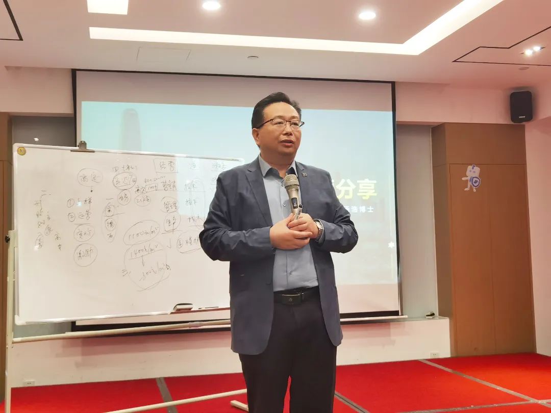 巖領(lǐng)大勢(shì)，榮耀同行 | 2024德利豐經(jīng)銷商財(cái)富交流會(huì)·長(zhǎng)沙站圓滿舉行(圖7)