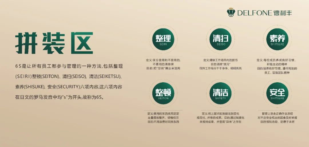 巖領(lǐng)大勢(shì)，榮耀同行 | 2024德利豐經(jīng)銷商財(cái)富交流會(huì)·長(zhǎng)沙站圓滿舉行(圖20)