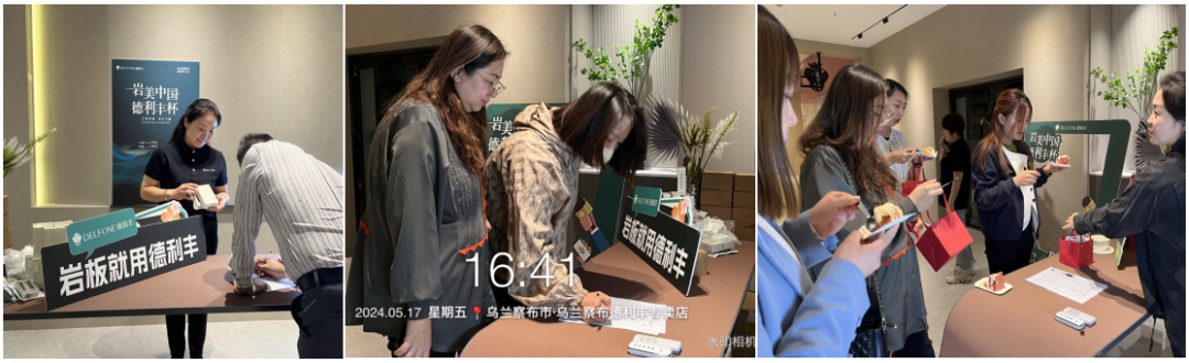巖美中國 德利豐杯 | 烏蘭察布設計師活動圓滿落幕！(圖4)