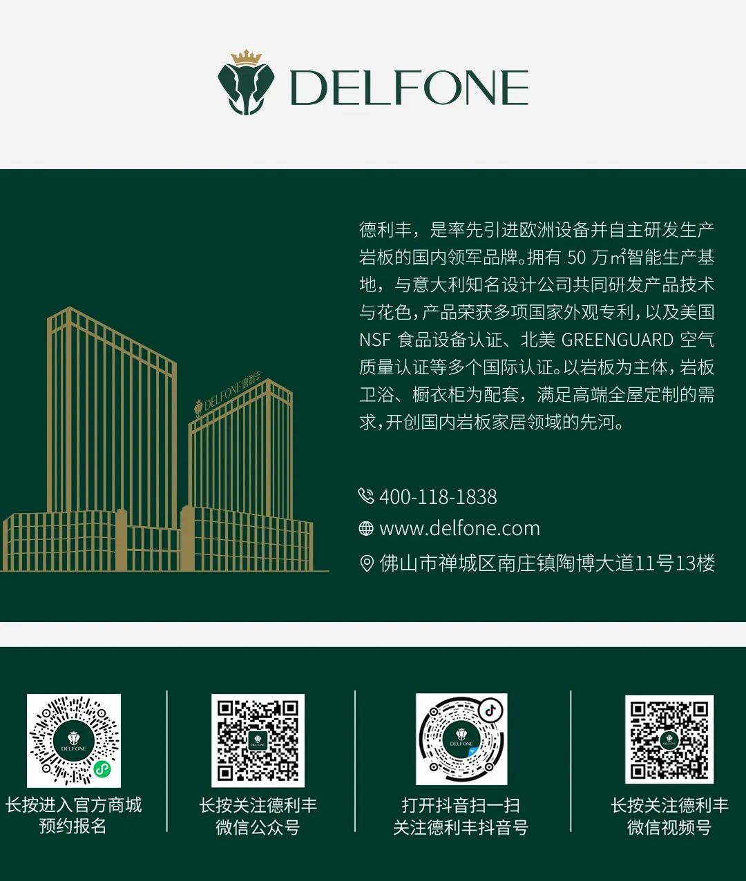 德利豐·GTS 07系列 | 保時捷黑，超跑設計綻放空間藝術(shù)之美(圖23)